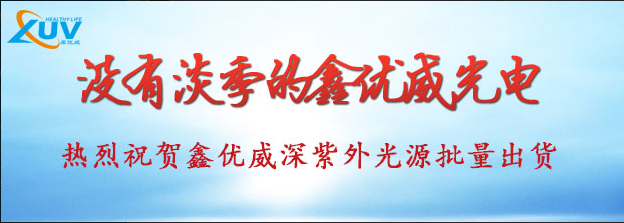 红外激光模组 红外激光模组